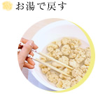¥½¥¤¥ß¡¼¥È