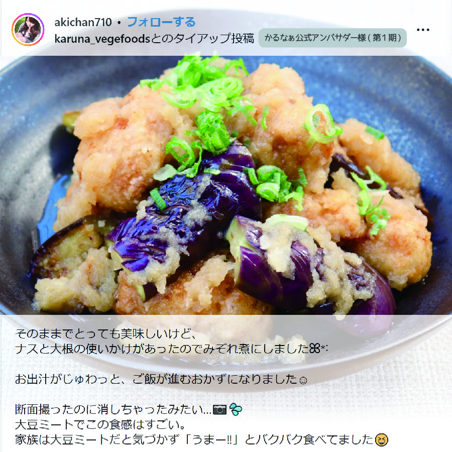 アンバサダー唐揚げ01