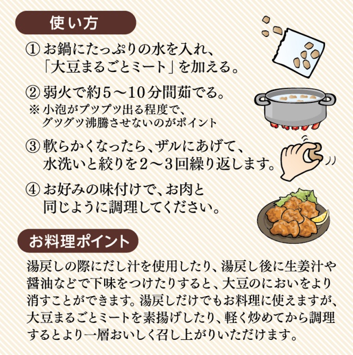 大豆の大豆様　L KK009N 丹波黒大豆 Lサイズ 600g 令和6年度産 京都 京丹波町産