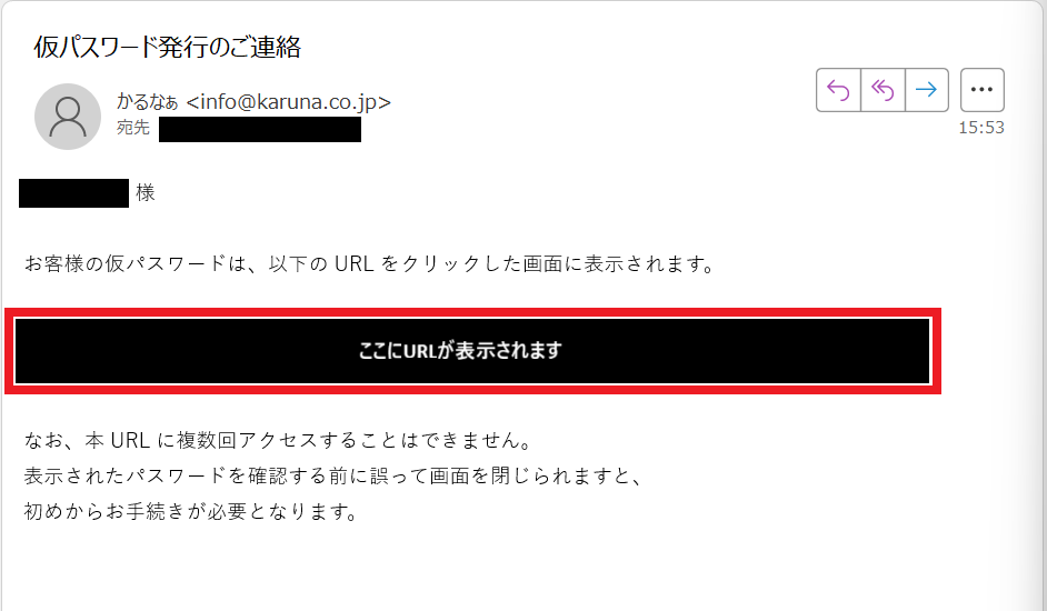 ガイド パスワード4