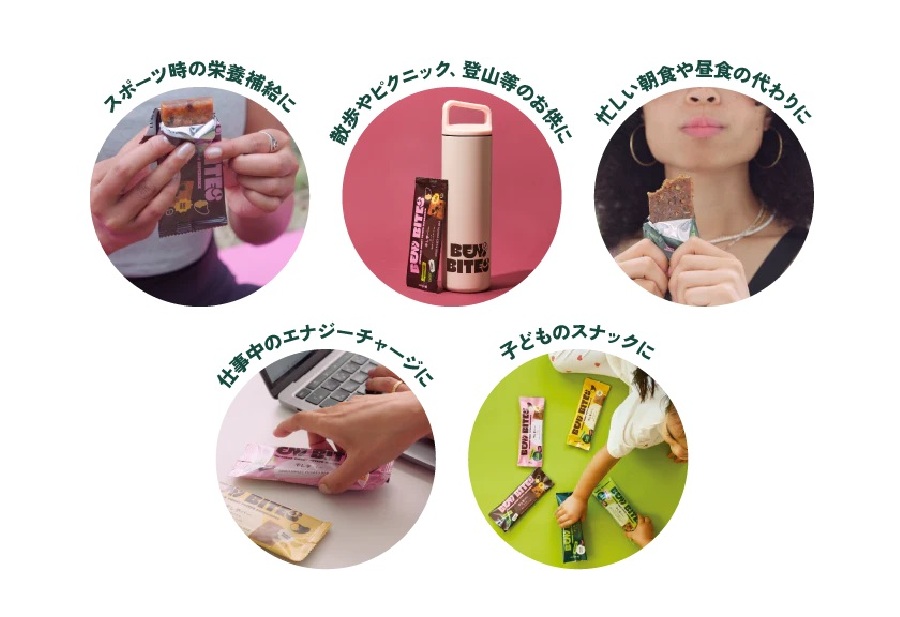 BENI BITES 干し芋バー
