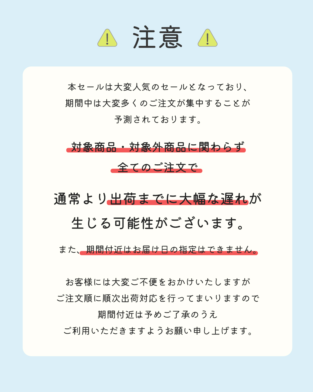 かるなぁHP人気商品ランキング2025年分