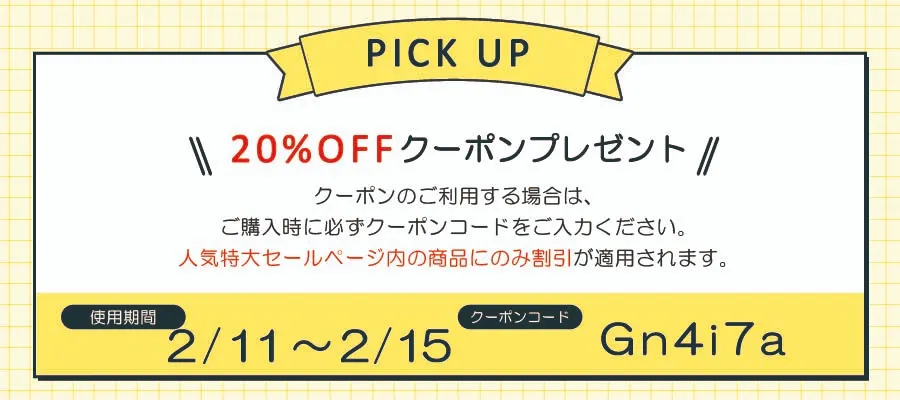 かるなぁHP人気商品ランキング2025年分