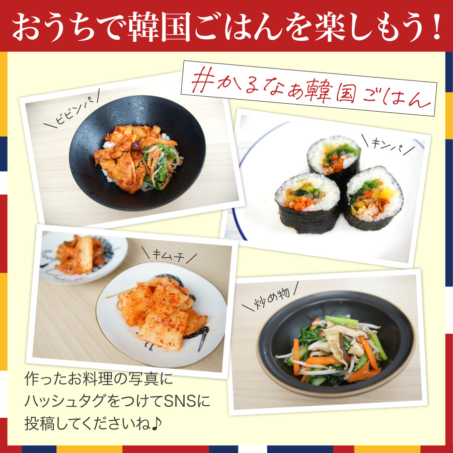 SNS投稿しよう