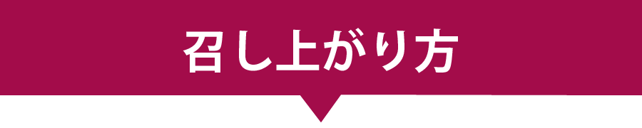 ヴィーガン＆グルテンフリーどら焼き