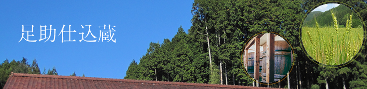 三河 しろたまり