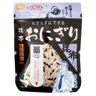 携帯おにぎり 昆布 【122280】