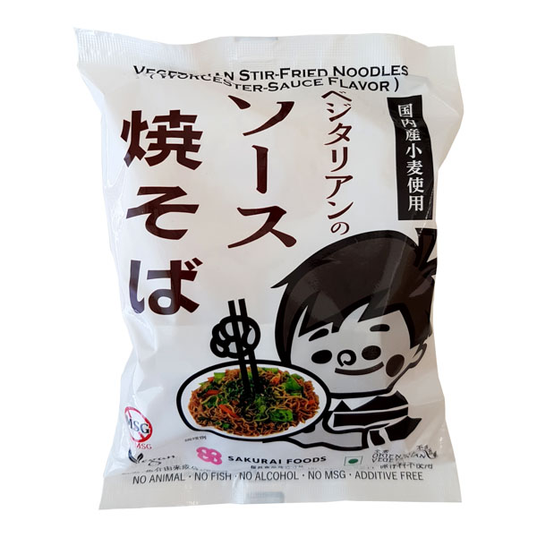 ベジタリアンのソース焼きそば 【120990】