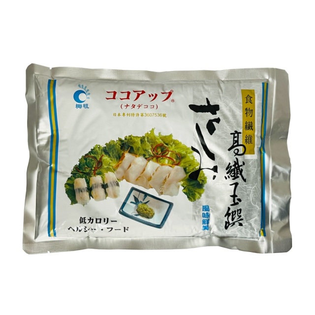 かるなぁ ココアップ海鮮500g