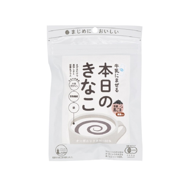 牛乳にまぜる本日のきなこ(黒ごま)