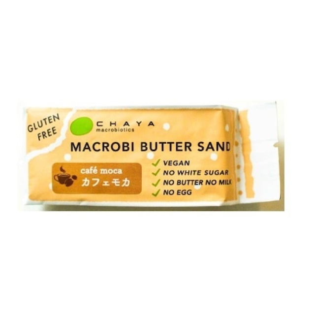 米粉のマクロビバターサンド カフェモカ