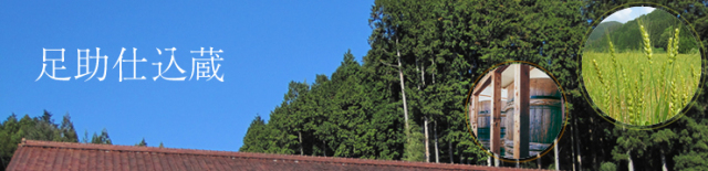 三河　しろたまり