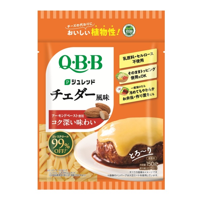Pシュレッド チェダー風味