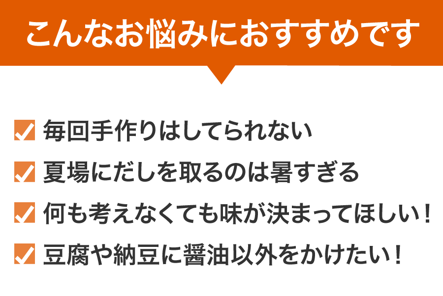 こんな悩みにおすすめです