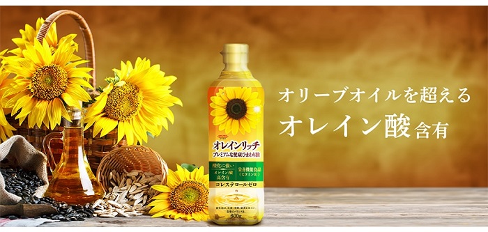 オレインリッチ600ｇ ベジタリアン ヴィーガン食材ショップ かるなぁ
