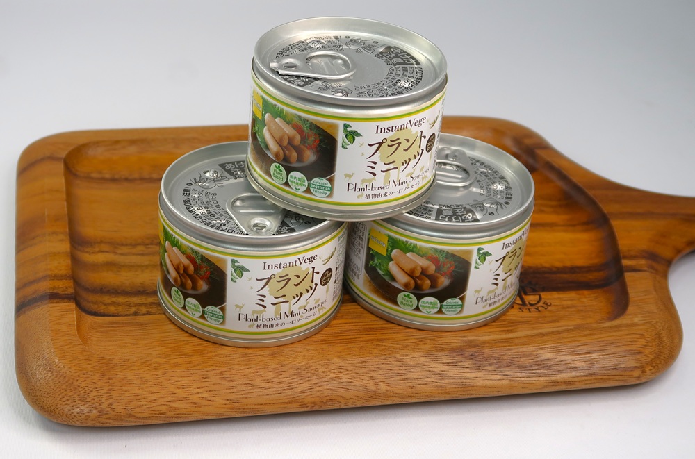 プラントミニッツ