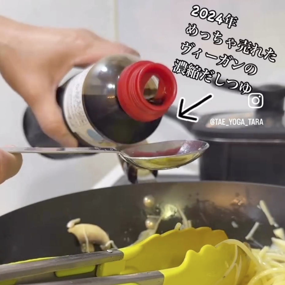 だしつゆで簡単！和風パスタ