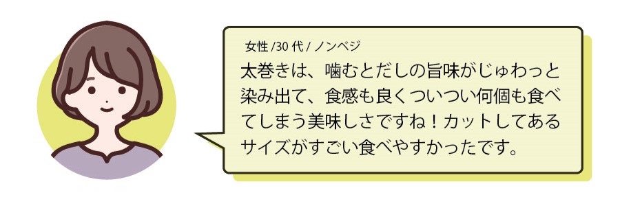 レビュー ヴィーガン寿司