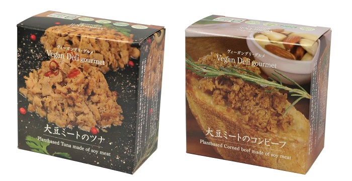 ヴィーガンデリグルメ コンビーフ ツナ
