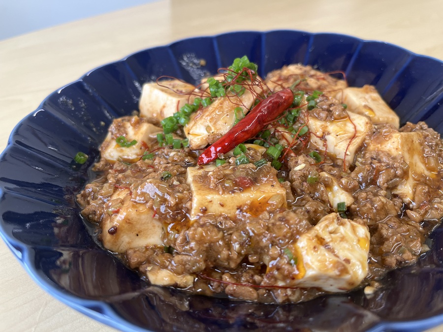 有機トウバンジャン