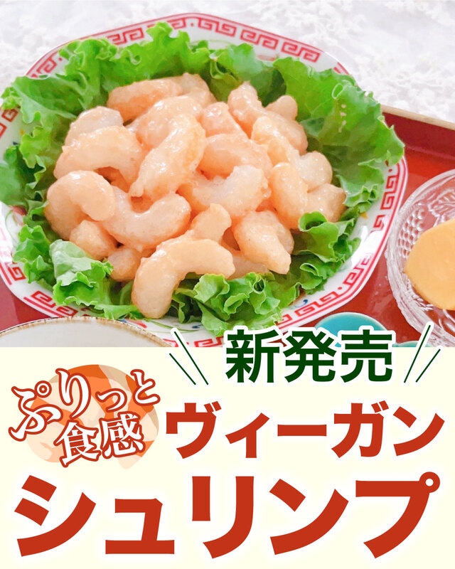 ヴィーガン・ベジタリアン食材ショップ かるなぁ