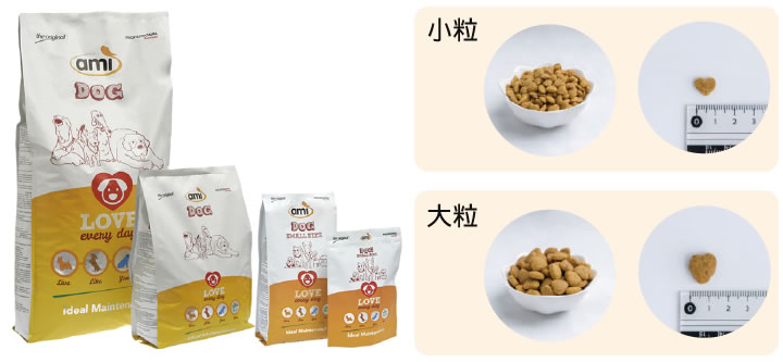 ドッグフード ami プチアンジュ 超小型犬 1～6歳の成犬用250g | ドッグフード 通販